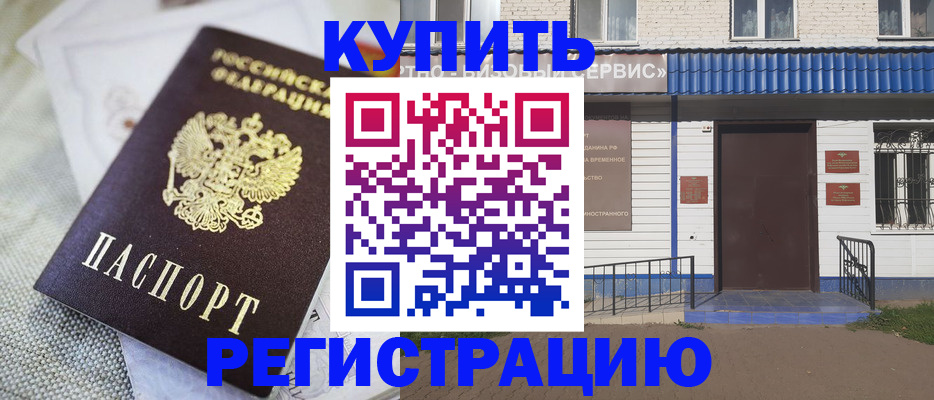 прописка поиск в Судогде