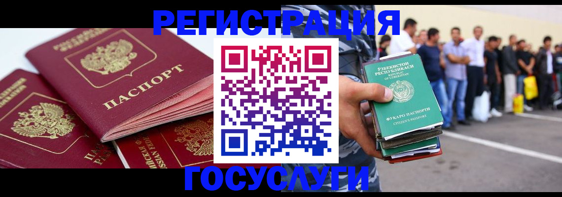 регистрация для школы в Судогде