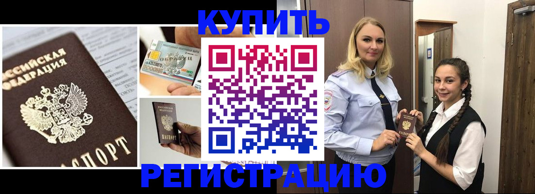 временная регистрация собственник в Судогде