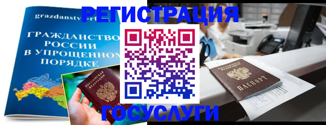 прописка иностранных граждан в Судогде