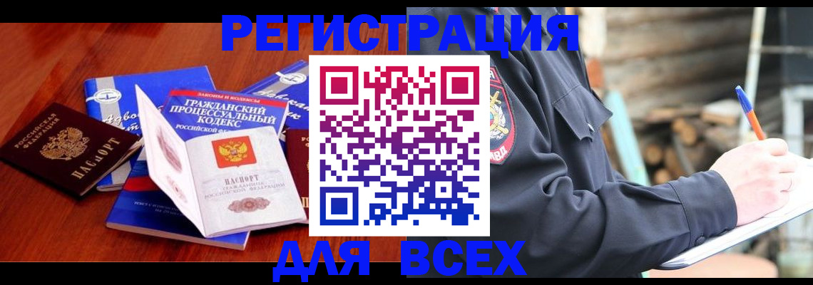 регистрация для дет. сада в Судогде
