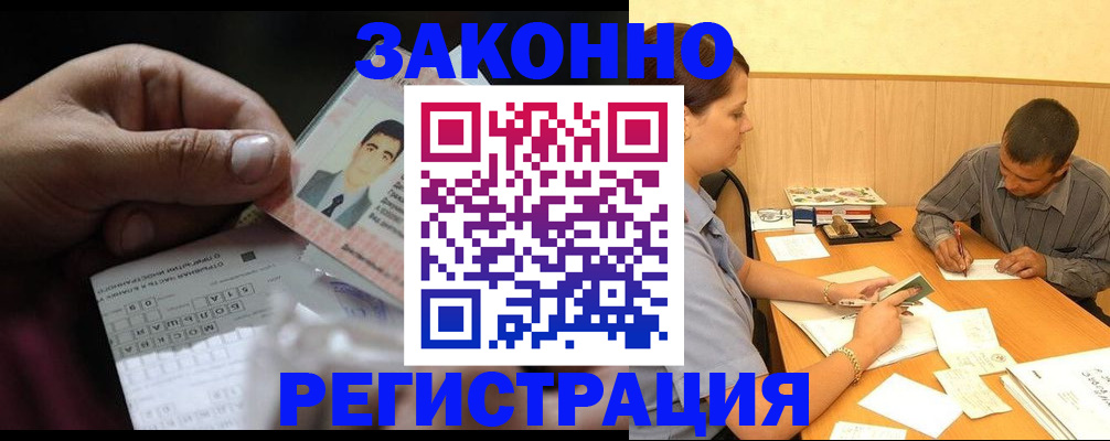прописка поиск в Судогде