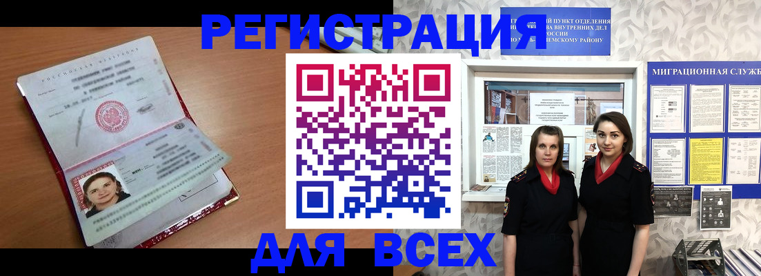 регистрация для дет. сада в Судогде